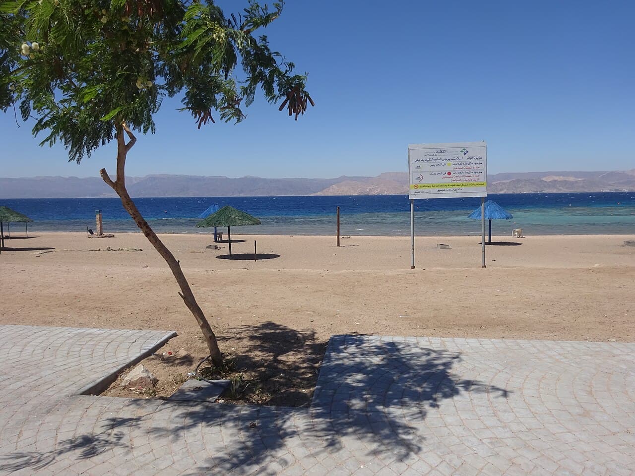 Aqaba